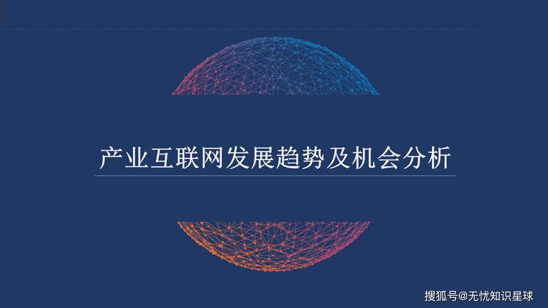 聚合缘创科技